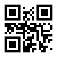 QR-Code zur Seite https://www.isbn.de/9783582045980
