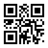 QR-Code zur Seite https://www.isbn.de/9783582049711