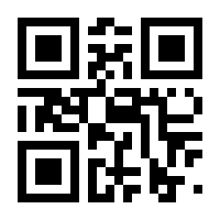 QR-Code zur Seite https://www.isbn.de/9783582176448