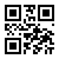 QR-Code zur Seite https://www.isbn.de/9783582520340