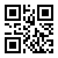 QR-Code zur Seite https://www.isbn.de/9783582546432