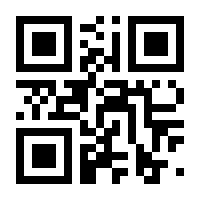 QR-Code zur Seite https://www.isbn.de/9783582582058