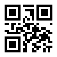 QR-Code zur Seite https://www.isbn.de/9783582780027