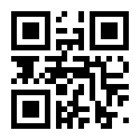 QR-Code zur Seite https://www.isbn.de/9783582800206