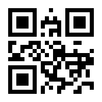 QR-Code zur Seite https://www.isbn.de/9783582868336