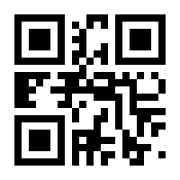 QR-Code zur Seite https://www.isbn.de/9783582964960