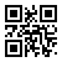 QR-Code zur Seite https://www.isbn.de/9783589158508