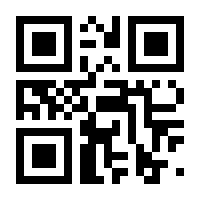 QR-Code zur Seite https://www.isbn.de/9783589160525