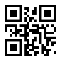 QR-Code zur Seite https://www.isbn.de/9783589165773