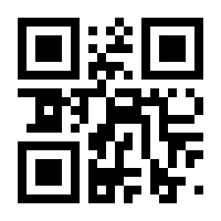 QR-Code zur Buchseite 9783589248872