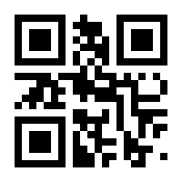 QR-Code zur Seite https://www.isbn.de/9783593355559