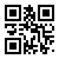 QR-Code zur Seite https://www.isbn.de/9783593357478