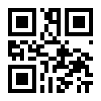 QR-Code zur Seite https://www.isbn.de/9783593361123