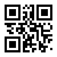 QR-Code zur Seite https://www.isbn.de/9783593363080