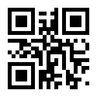 QR-Code zur Seite https://www.isbn.de/9783593370682