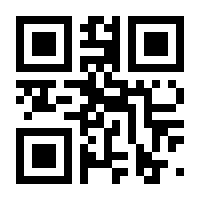 QR-Code zur Seite https://www.isbn.de/9783593371306