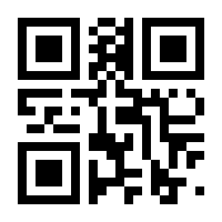 QR-Code zur Seite https://www.isbn.de/9783593371528