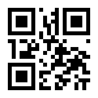 QR-Code zur Seite https://www.isbn.de/9783593374598