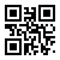QR-Code zur Seite https://www.isbn.de/9783593375786