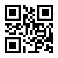 QR-Code zur Buchseite 9783593379869