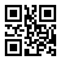 QR-Code zur Seite https://www.isbn.de/9783593382173