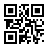 QR-Code zur Seite https://www.isbn.de/9783593384450