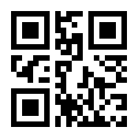 QR-Code zur Seite https://www.isbn.de/9783593384467