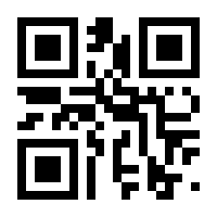 QR-Code zur Seite https://www.isbn.de/9783593386805