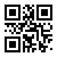 QR-Code zur Buchseite 9783593391892