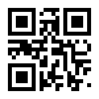 QR-Code zur Seite https://www.isbn.de/9783593394060