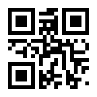 QR-Code zur Seite https://www.isbn.de/9783593394862