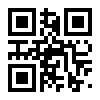 QR-Code zur Seite https://www.isbn.de/9783593395449