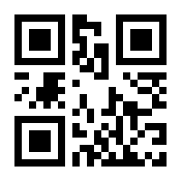 QR-Code zur Seite https://www.isbn.de/9783593396385