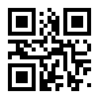 QR-Code zur Seite https://www.isbn.de/9783593397351