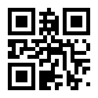 QR-Code zur Seite https://www.isbn.de/9783593397382
