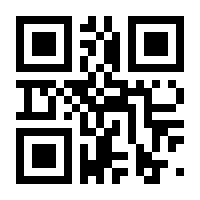 QR-Code zur Seite https://www.isbn.de/9783593397801