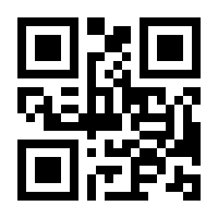 QR-Code zur Seite https://www.isbn.de/9783593399188