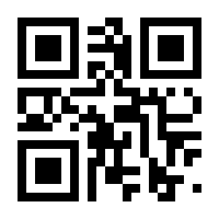 QR-Code zur Seite https://www.isbn.de/9783593399744