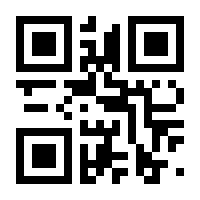 QR-Code zur Seite https://www.isbn.de/9783593405162