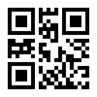 QR-Code zur Buchseite 9783593411897