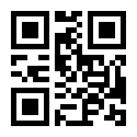 QR-Code zur Seite https://www.isbn.de/9783593411903