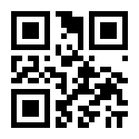 QR-Code zur Seite https://www.isbn.de/9783593418162