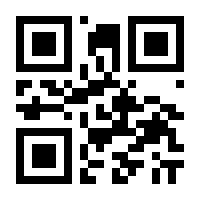 QR-Code zur Seite https://www.isbn.de/9783593419930