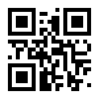 QR-Code zur Seite https://www.isbn.de/9783593420714