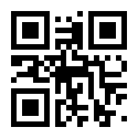 QR-Code zur Seite https://www.isbn.de/9783593421186