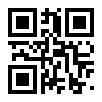 QR-Code zur Seite https://www.isbn.de/9783593430324
