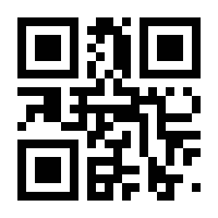 QR-Code zur Seite https://www.isbn.de/9783593431611