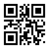 QR-Code zur Seite https://www.isbn.de/9783593431932