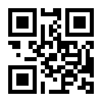 QR-Code zur Seite https://www.isbn.de/9783593432526