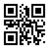QR-Code zur Seite https://www.isbn.de/9783593435411